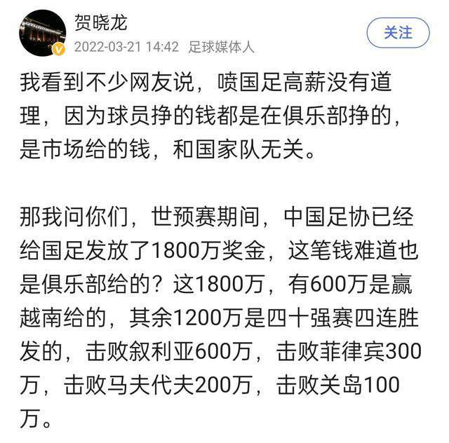 厄德高：“我们有很多机会，也很多努力去进球，但是在禁区内我们做得不够好。